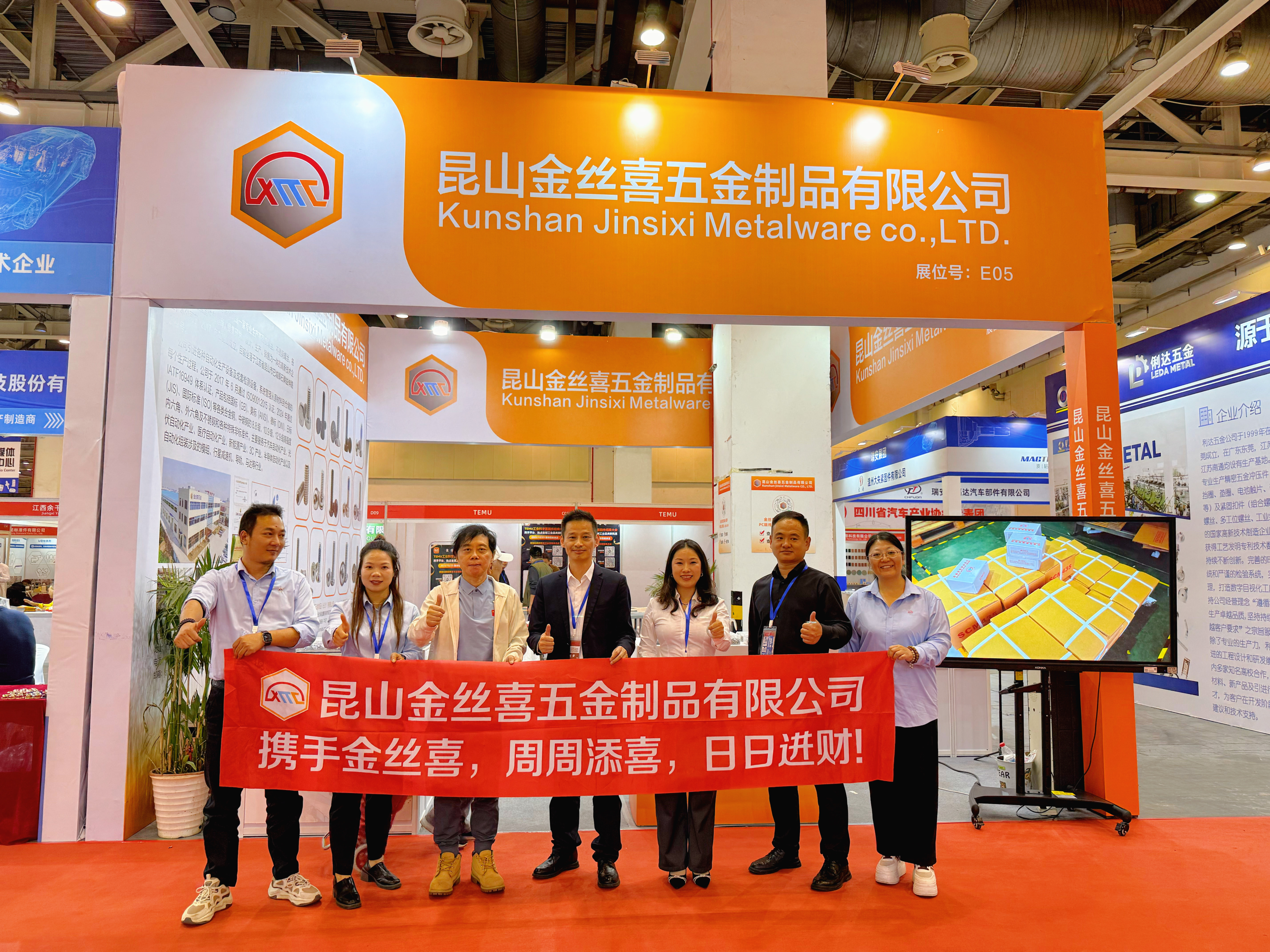 Jinsixi participó y ganó un premio en la Exposición Internacional de Tecnología y Fijaciones de Suzhou 2025.