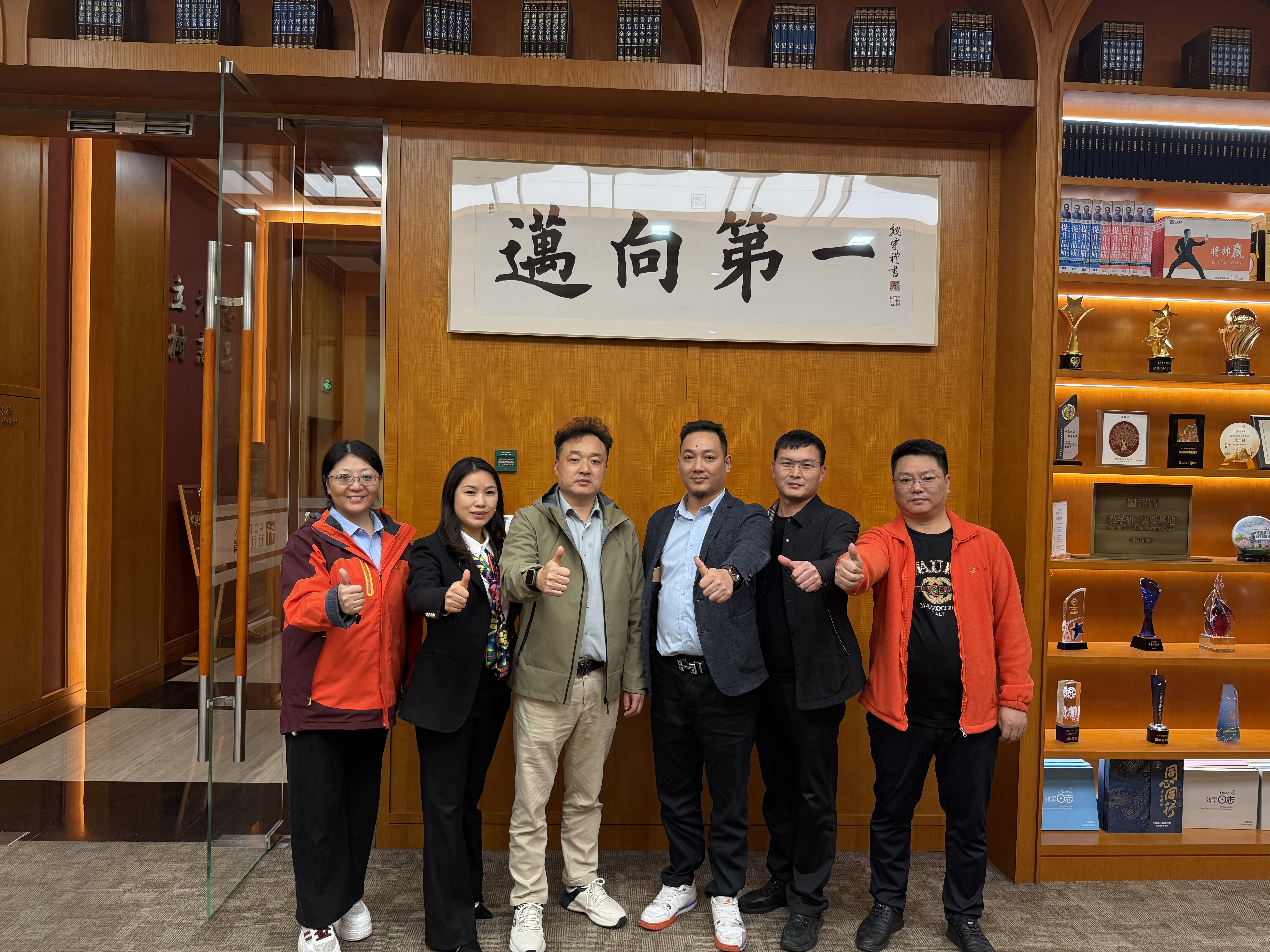 La capacitación externa impulsa el crecimiento: JINSIXI mejora significativamente las capacidades de gestión del desempeño