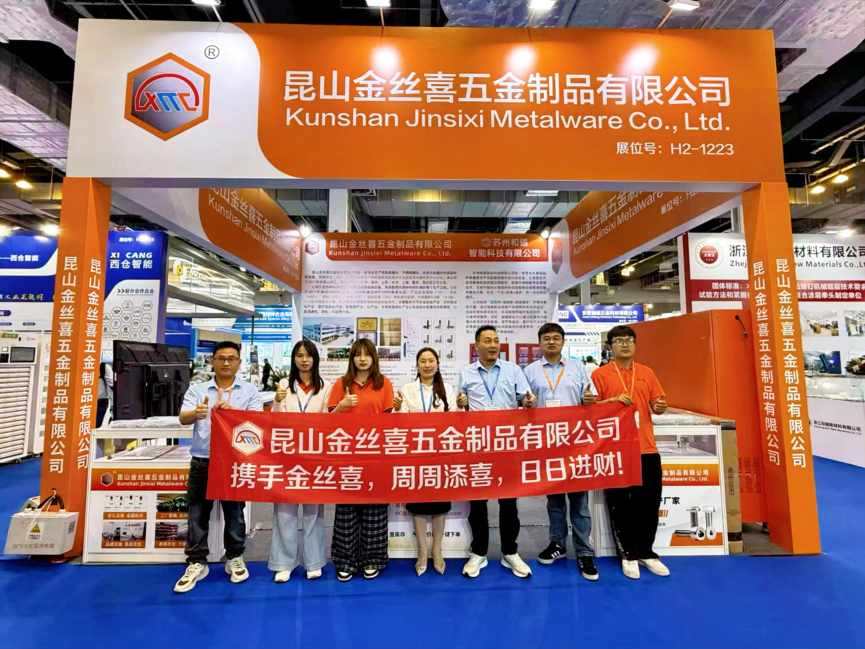 Jinsixi asiste a la Exposición Internacional de Fijaciones de Shanghai 2026